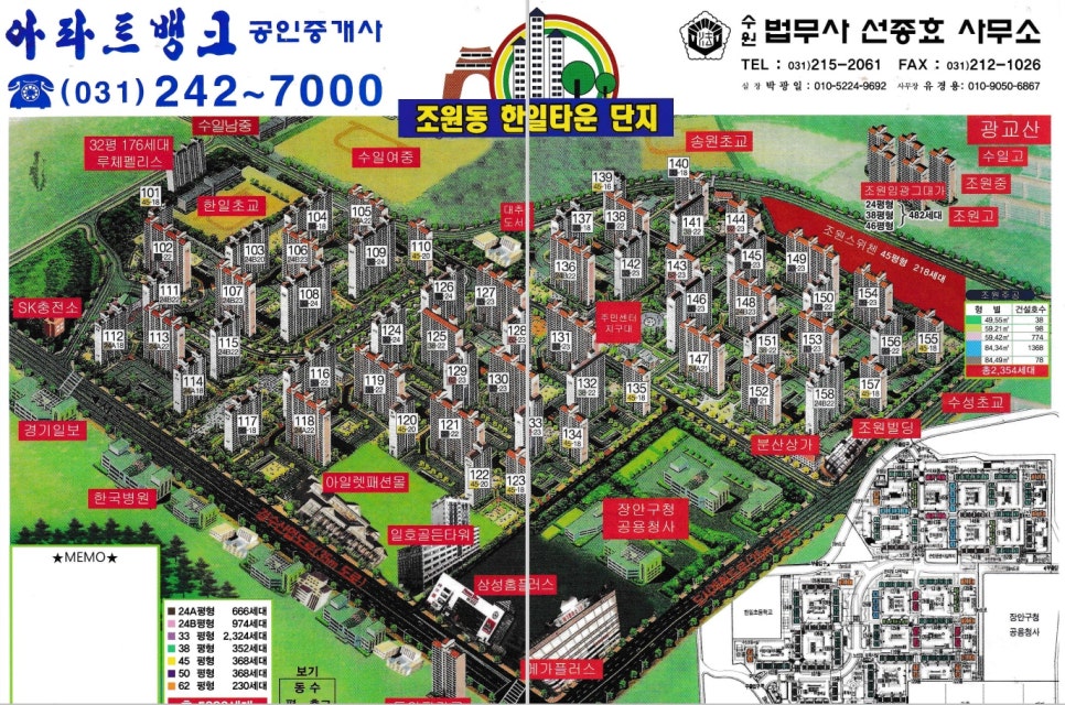 한일청과마트 이미지