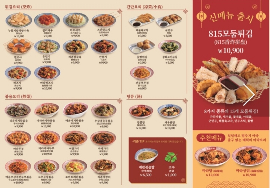 리춘시장 이미지