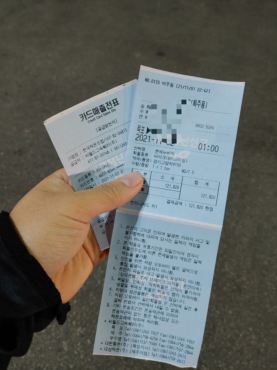 목포프로바이크 이미지