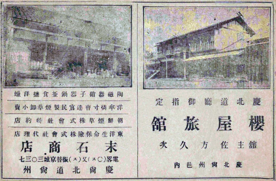 주식회사 로오 이미지