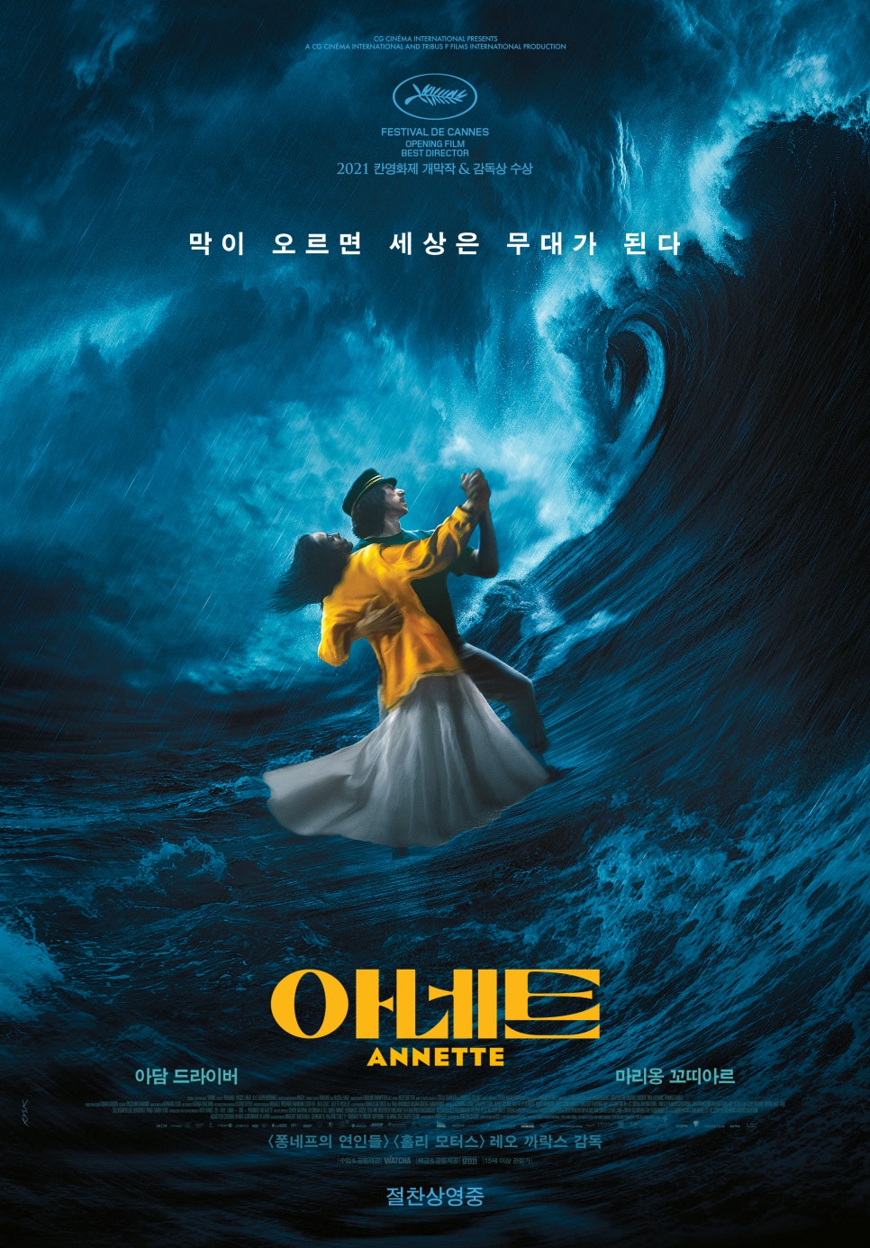 도킹텍프로젝트 협동조합 이미지