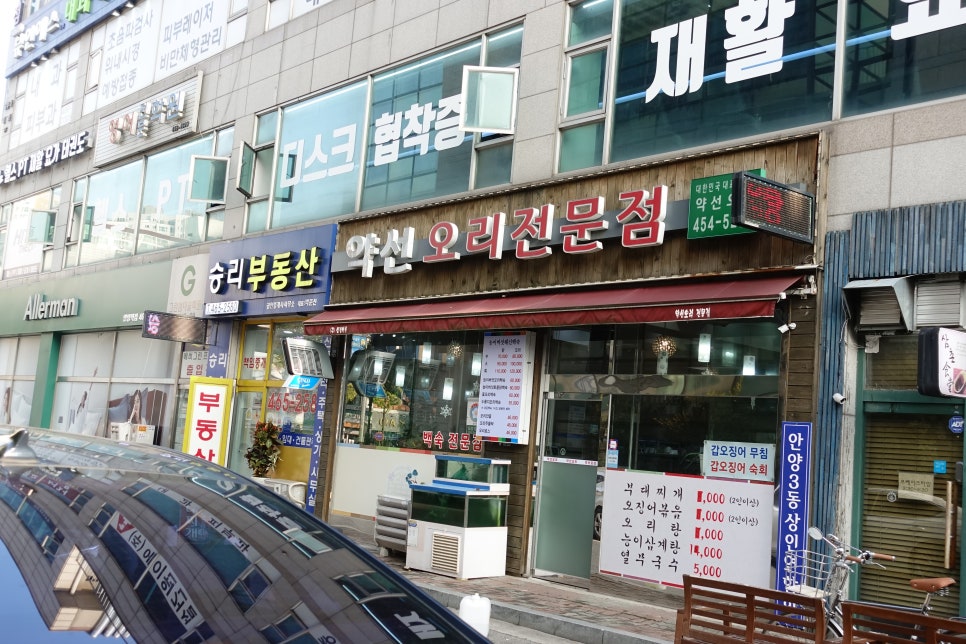 컴포즈커피기업은행 이미지