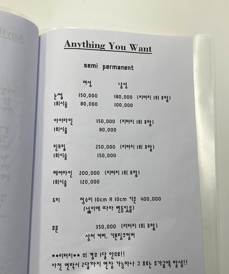 원트네일 이미지