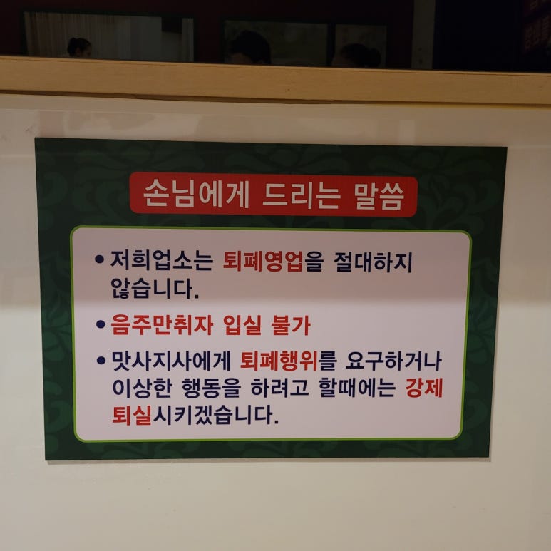 누왓타이아로마 이미지
