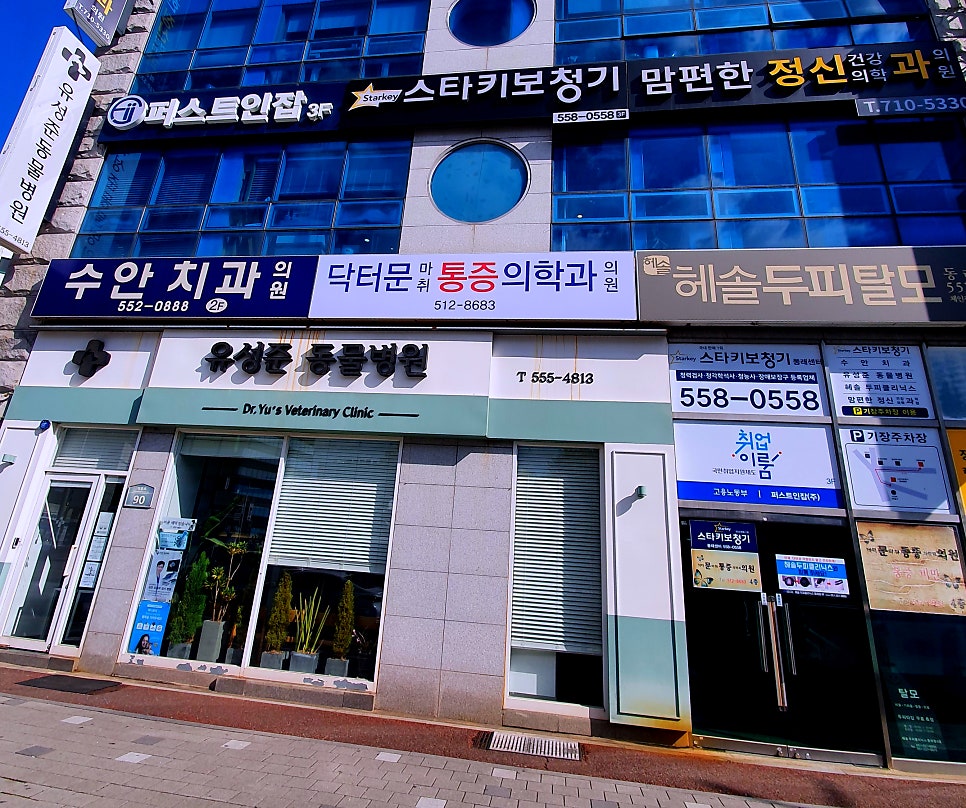 닥터문의원 이미지