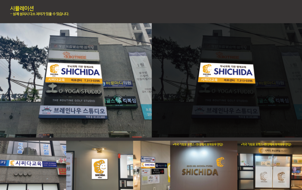 두뇌과학학원 이미지