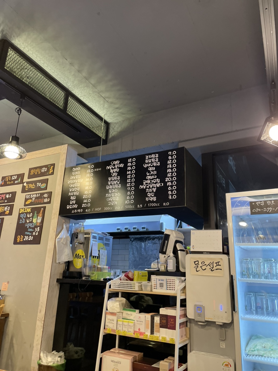 꼬꼬포차 이미지