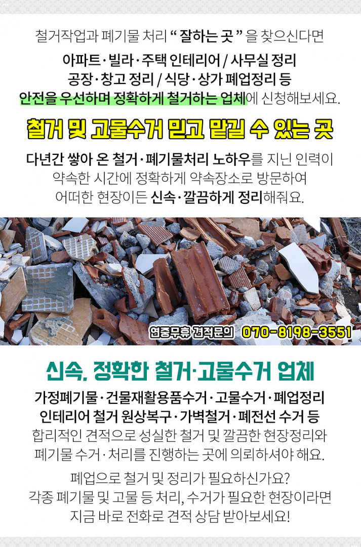 힐스가정의원 이미지