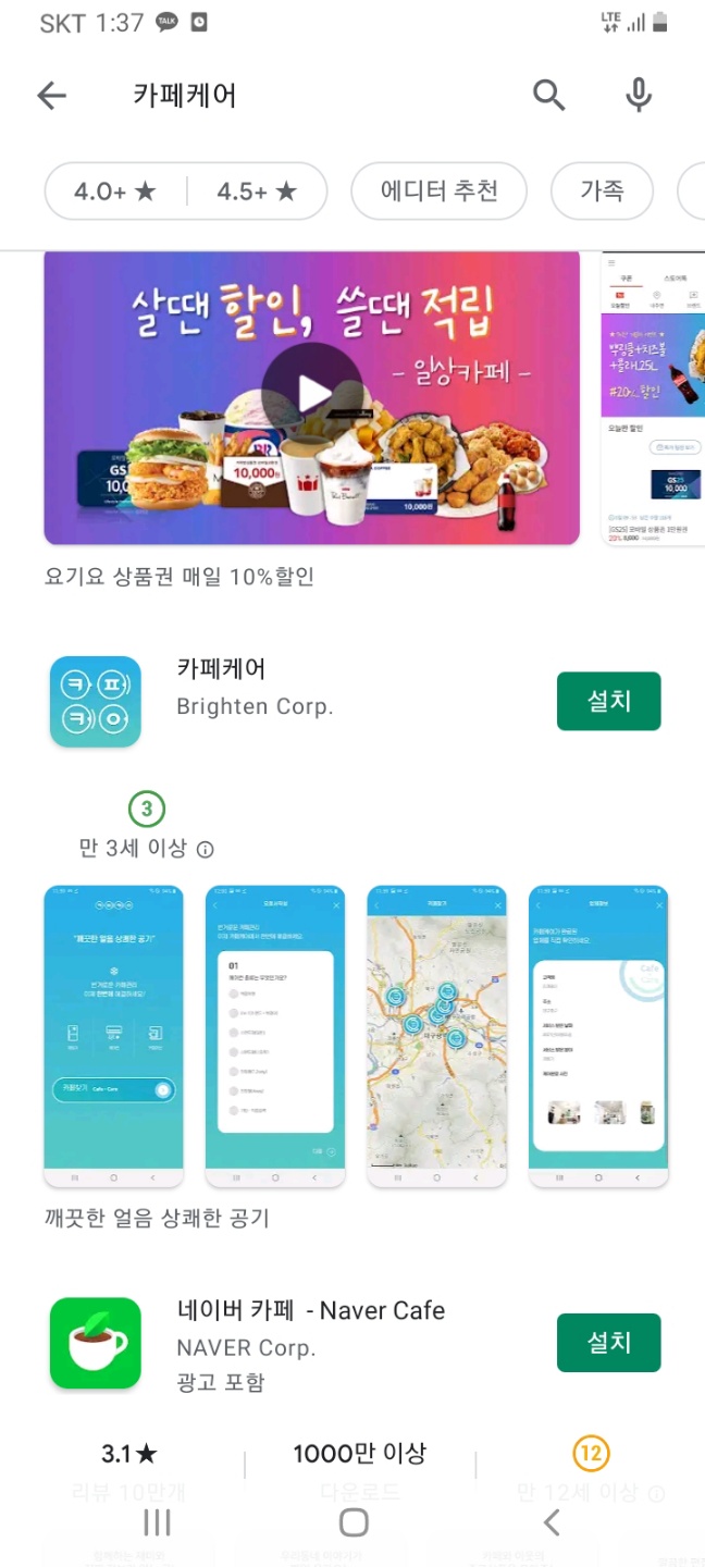 씨씨케어 이미지