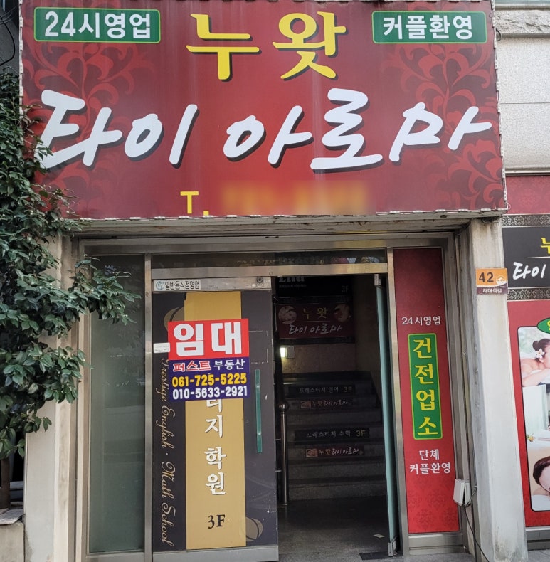 누왓타이아로마 이미지