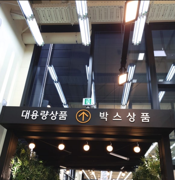 킹정육마트 이미지