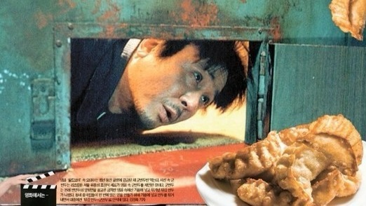 오한수 우육면가 이미지