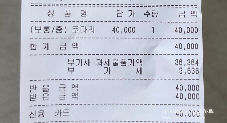 덕장진땡이 이미지