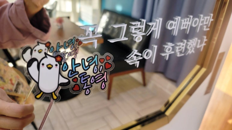 인서피랑 이미지