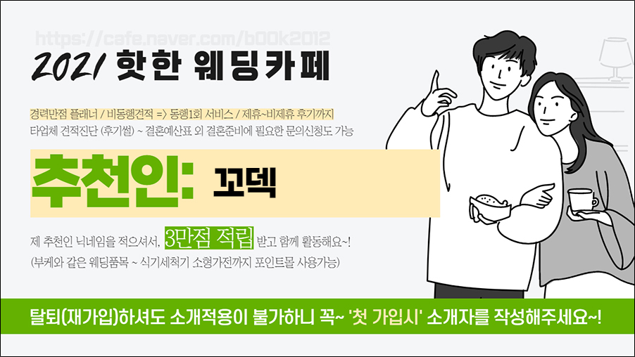리벨로 이미지
