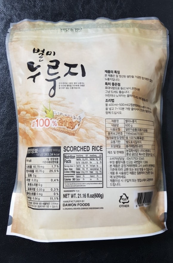 (주)다원푸드 이미지