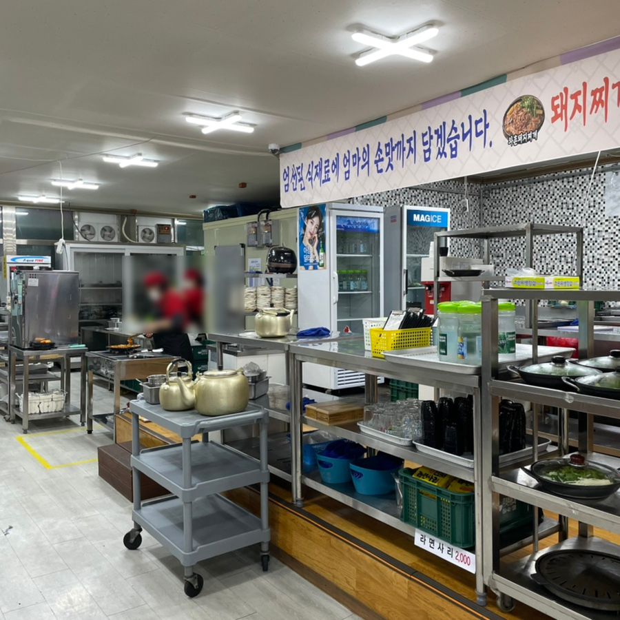 동서식육식당 이미지