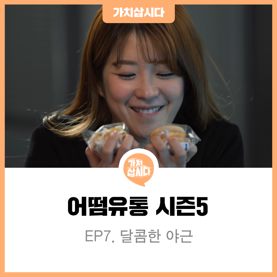 상준유통 이미지