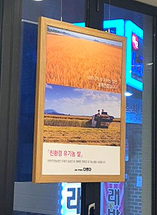 다르다김밥，주먹밥 이미지