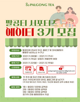 팔공티 이미지