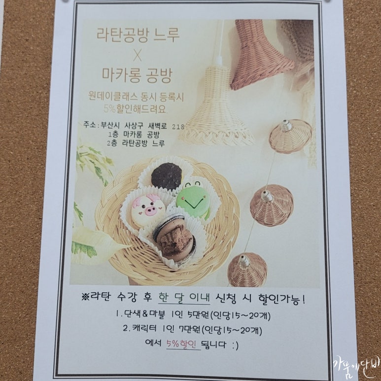 느루데이 이미지