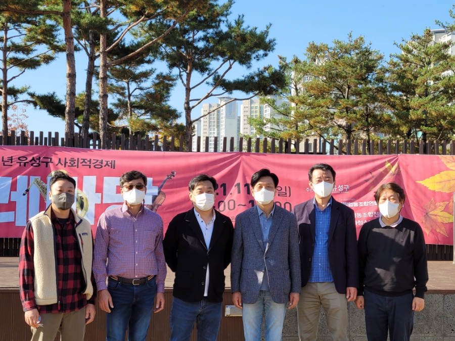 한밭두레협동조합 이미지