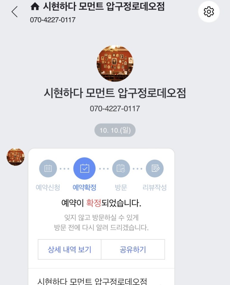 인영#샵 이미지