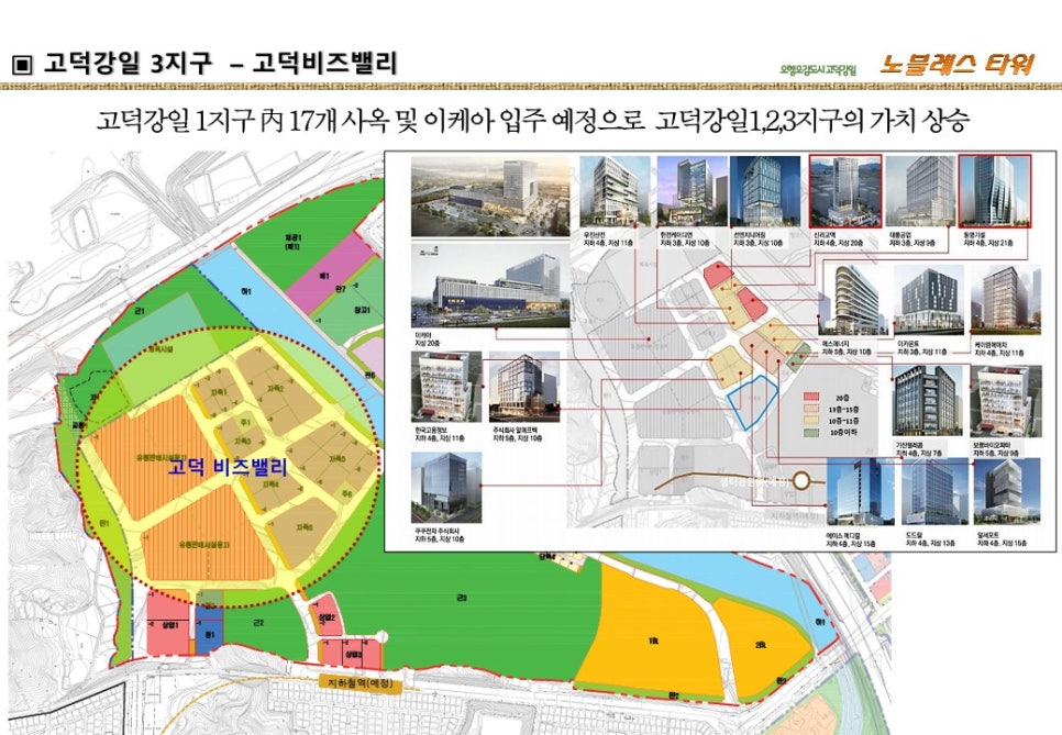 강일기업 이미지