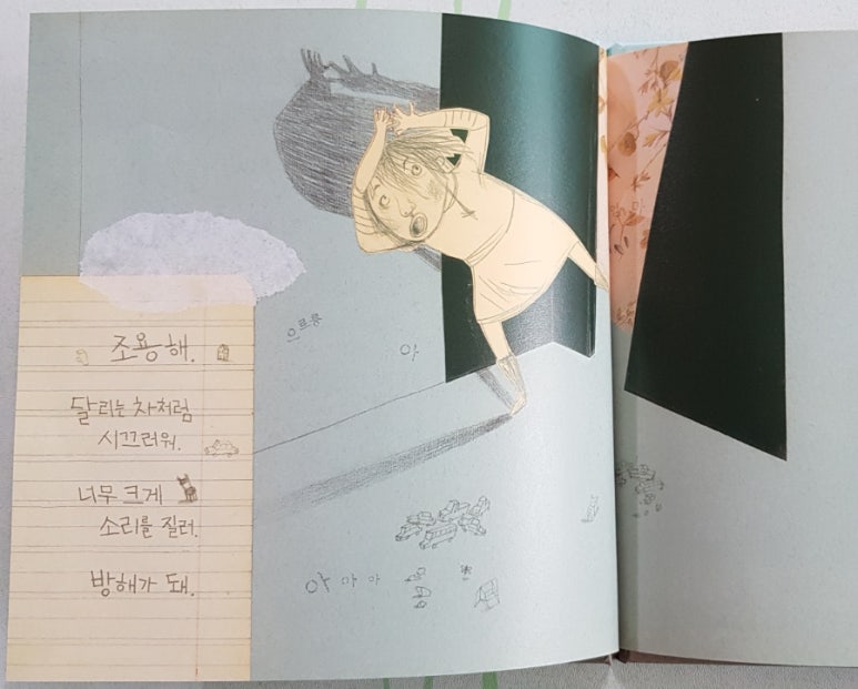 누나테라피 이미지