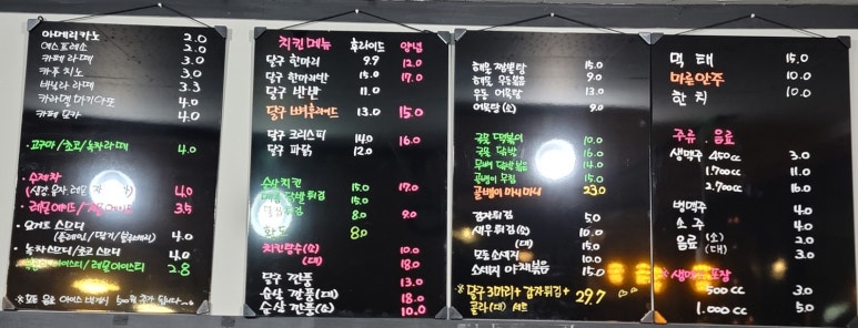 달구상회 이미지