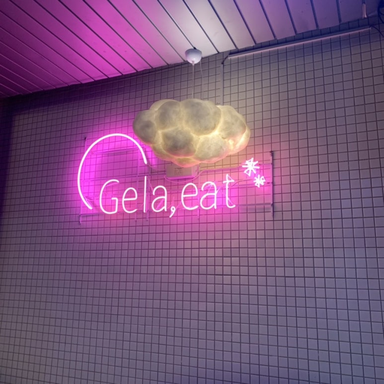 젤라잇(Gela, eat) 이미지