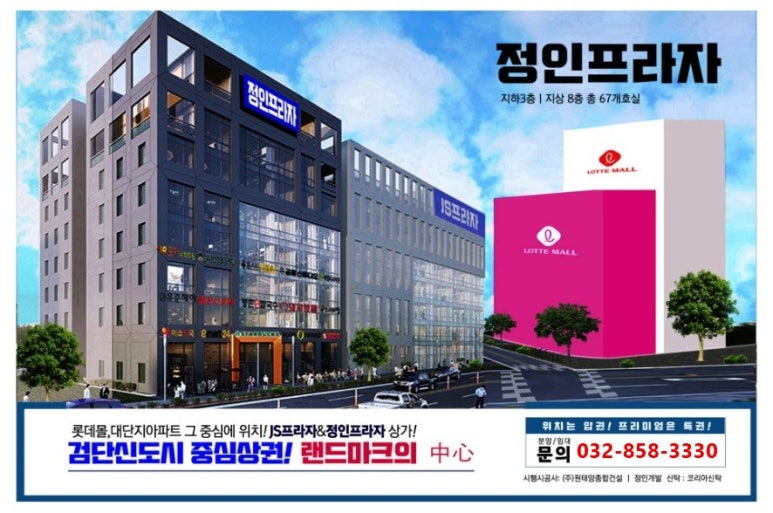 정인상가 이미지