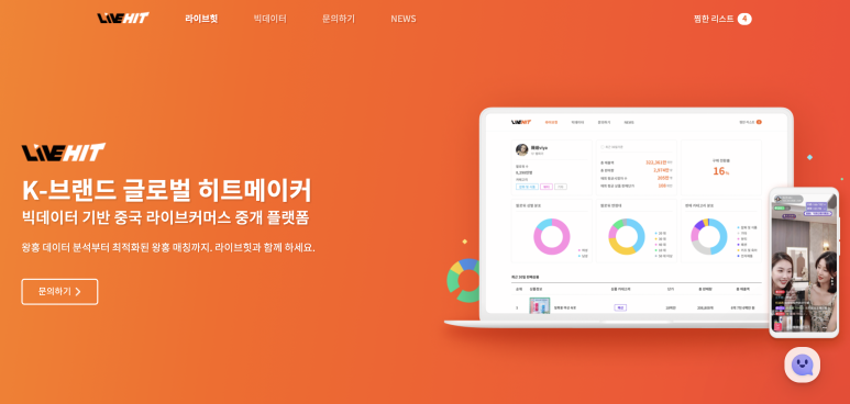 에이블컴퍼니 이미지