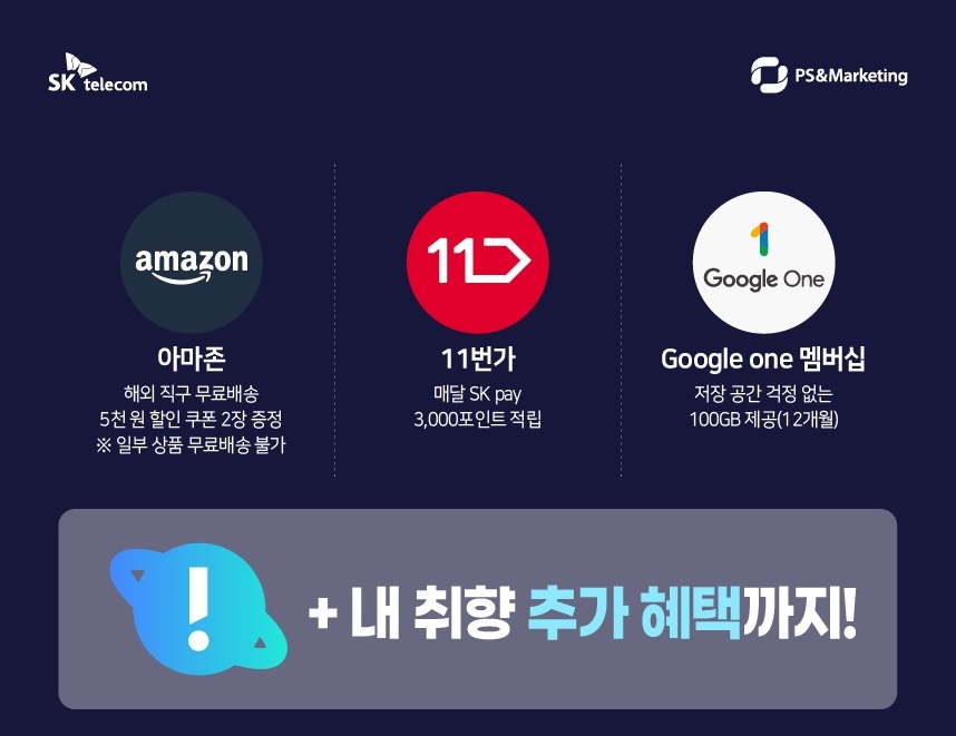 우주클리닝 이미지