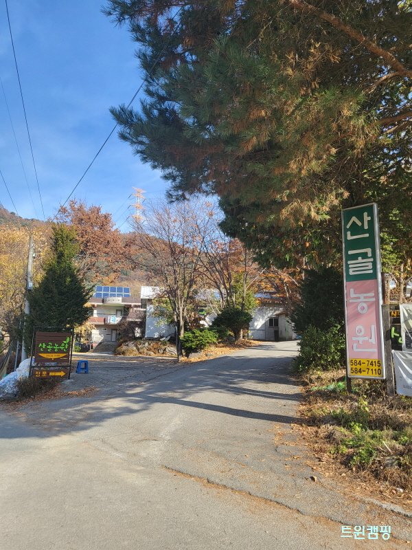 산골가마솥 이미지