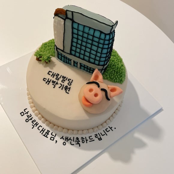 대림떡방앗간 이미지