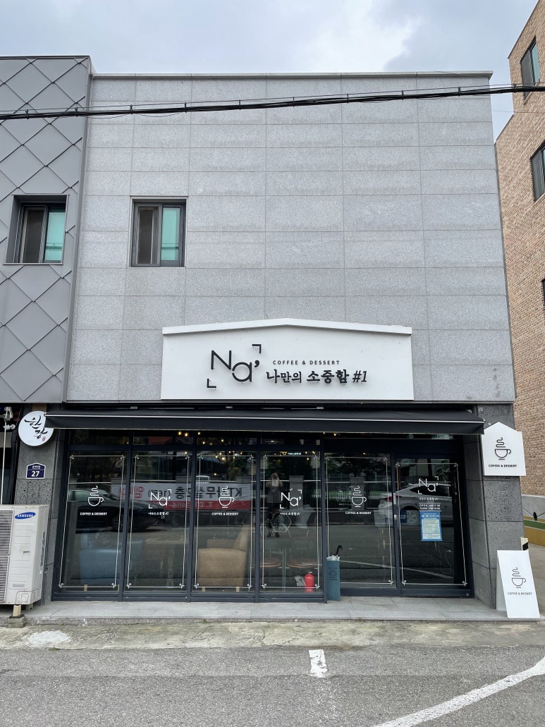 나만의소중함#1 이미지