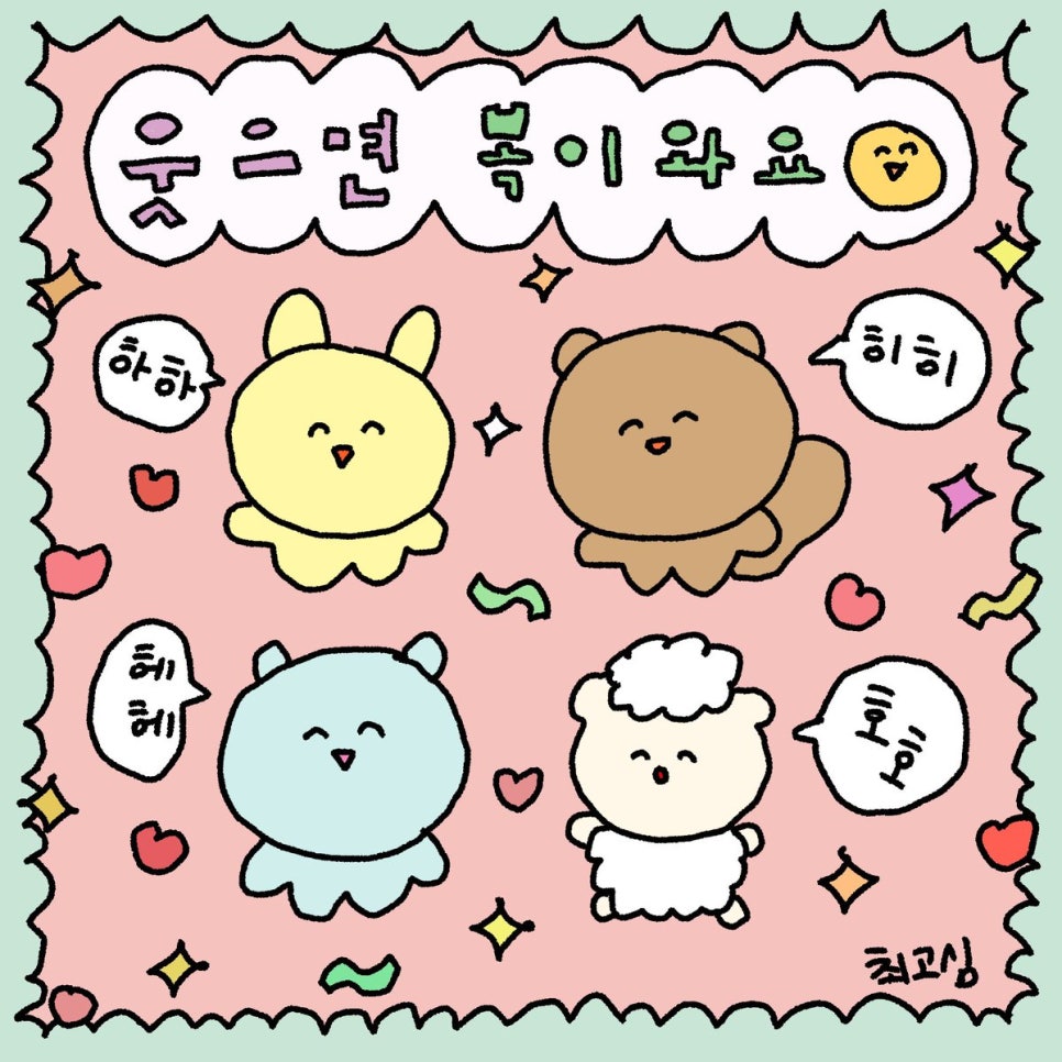 주식회사 깐부 이미지