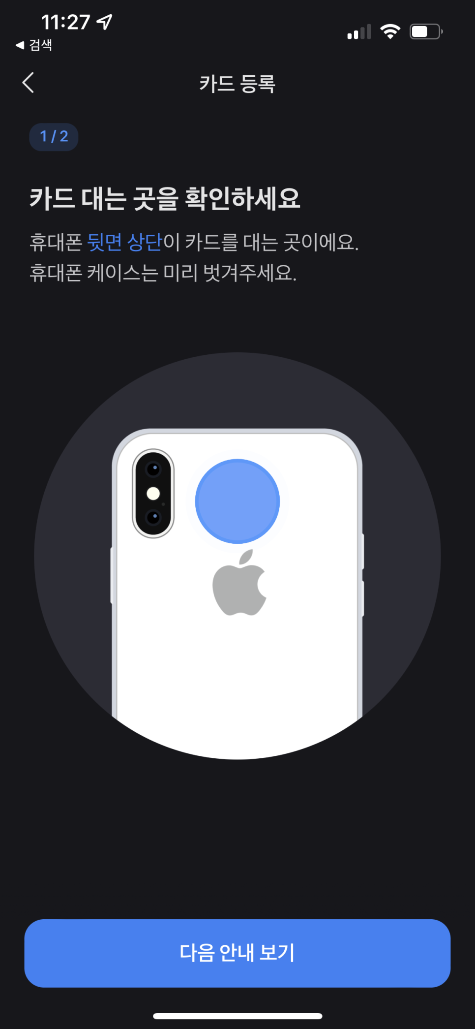 토스맘 이미지