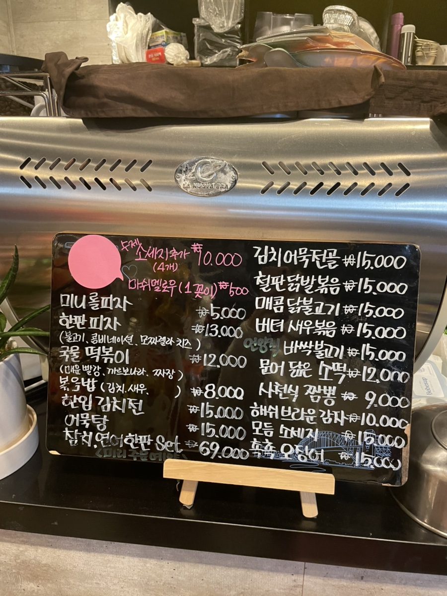 카페다래 이미지