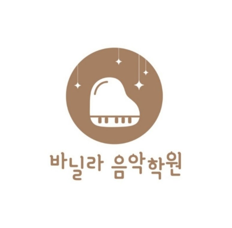 바닐라음악학원 이미지