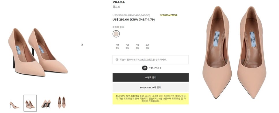 돌체빈스 이미지