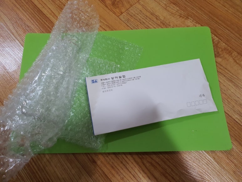 상아실업 이미지