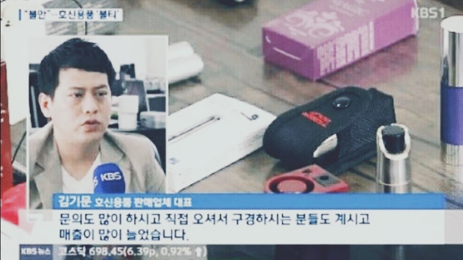 (주)에이플러스 경호 이미지