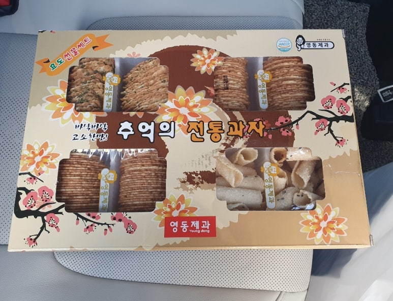 영동제과 이미지