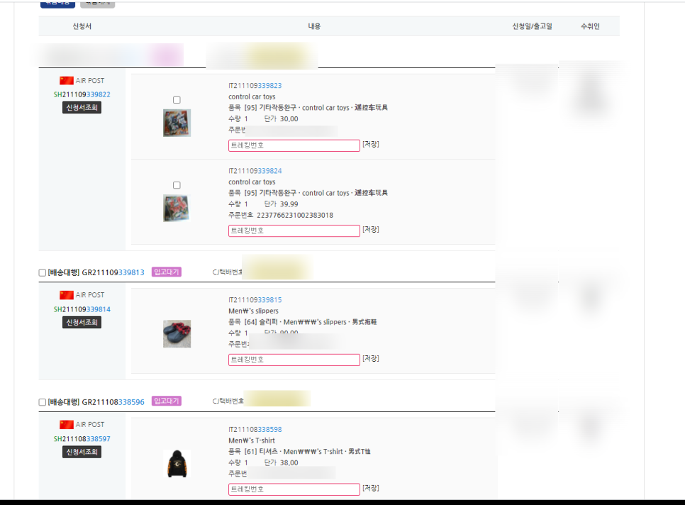 에어포스트 이미지