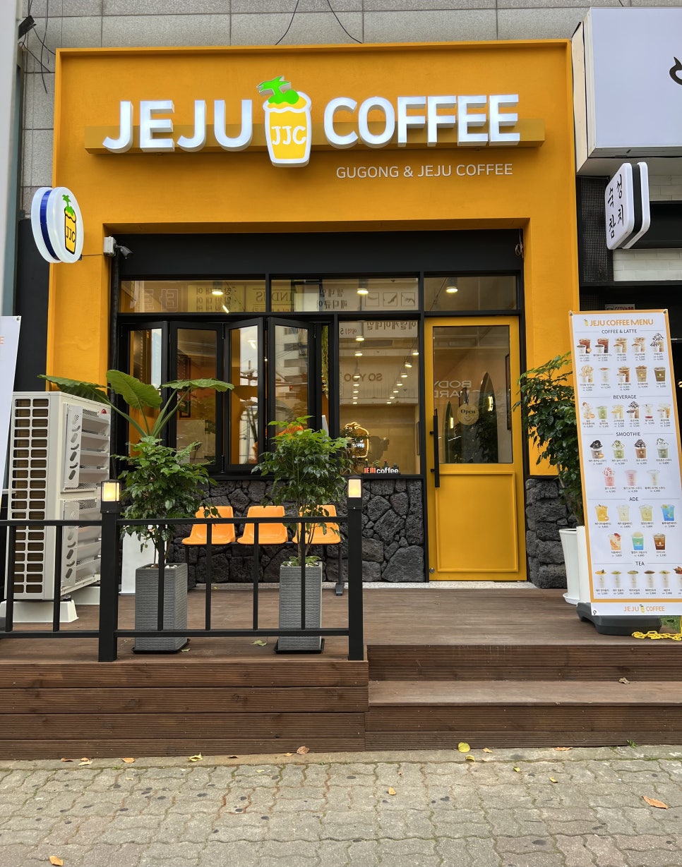 제주프랜 이미지