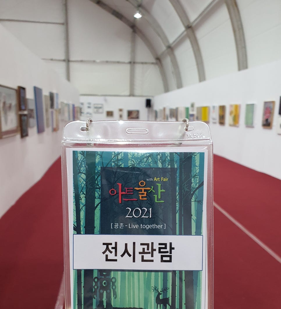 봉황타이어 이미지