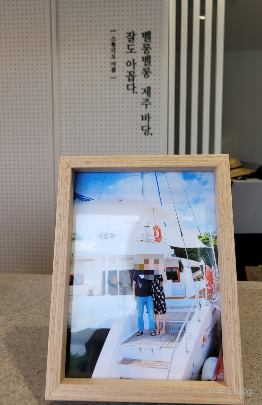 하나로 퍼시픽 투어 이미지
