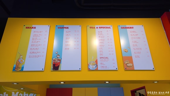 리치망고도두해안로점 이미지